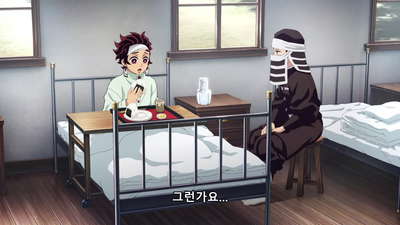 1화 키부츠지 무잔을 쓰러뜨리기 위해서