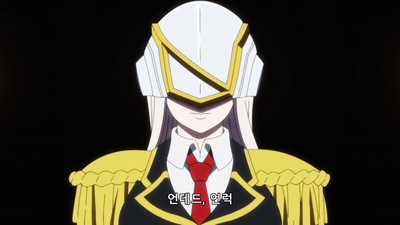 5화 우리는 부정한다
