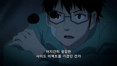 6화 해후편: 아마토리 치카의 사이드 이펙트