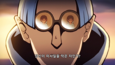 9화 섬의 위기 