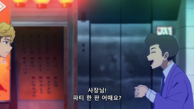9화 초조한 치토세와 질주 루키