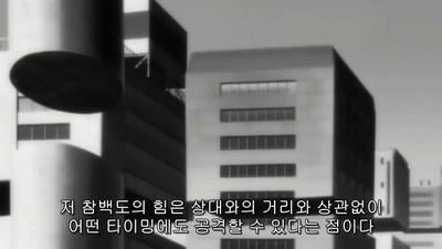 301화 이치고, 전의 상실?! 긴의 의도! 