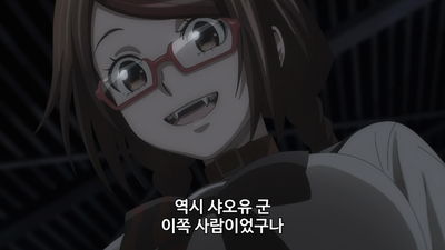 4화 The Fake -가짜-