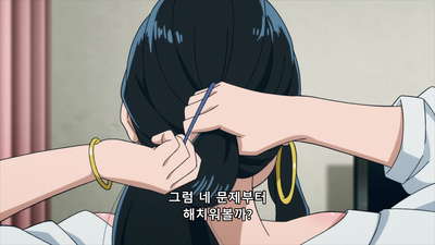 7화 진심