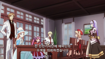 10화 미네트의 선택