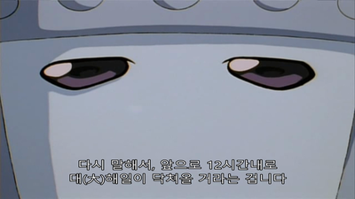 9화 셸터