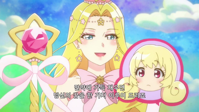 2화 꿈의 싱크로 임시 입부