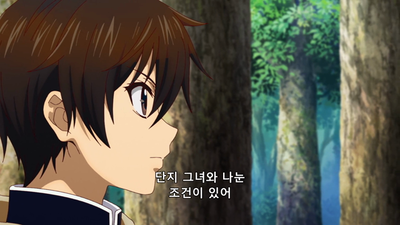 8화 호위관
