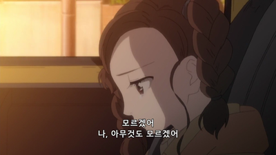 24화 노을진 마을