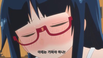 7화 자, 대중목욕탕으로