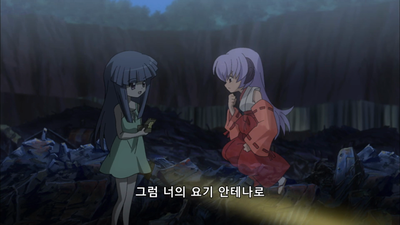 5화 히루코와시 편