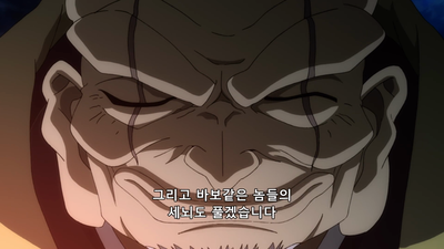 23화 암흑의 연회