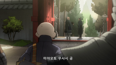 1화 마(魔): 악마