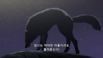3화 고블린 마을에서의 싸움