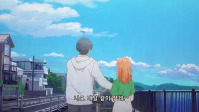 8화 짝사랑의 형태