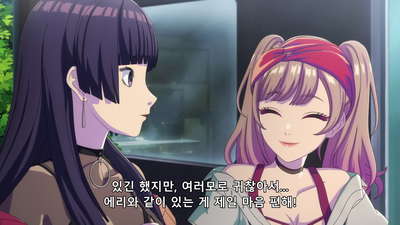 10화 꿈꾸게 해줘