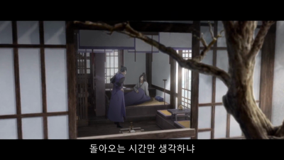 10화 화기, 재앙의 시작