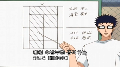 23화 등장! 이누이즙 디럭스