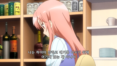 8화 잔뜩 몰려 드네