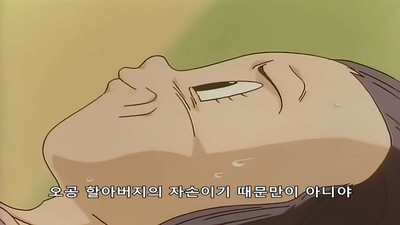 65화 스페셜: 오공외전! 용기의 증명은 4성