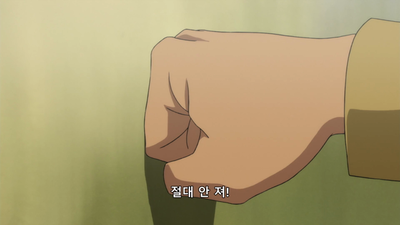4화 승리의 여신