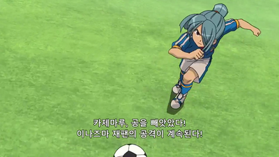123화 정상결전! 리틀 기간트, 전편!!