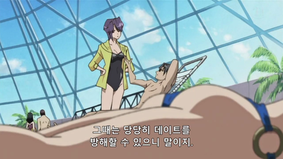8화 수영복에 민감