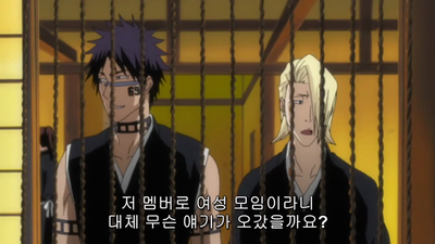 305화 망상폭주, 히사기 온천여관에 가다 