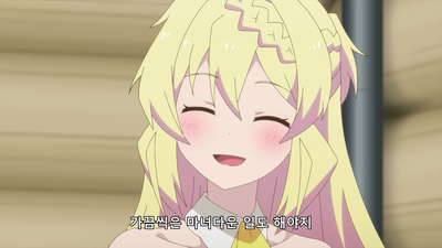 1화 신이 나타났다