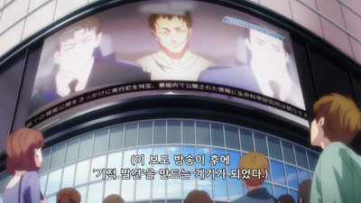 4화 어둠 속의 열쇠