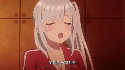 6화 종교인 아가씨와 구세주 아가씨 / 기둥서방 여기사 / 밴드맨 여기사