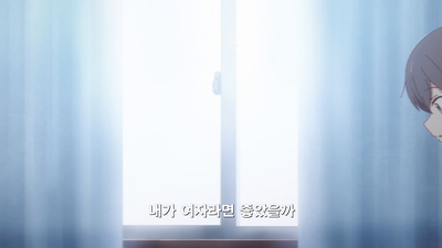 10화 두 사람의 마음