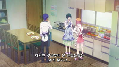 6화 2개월!