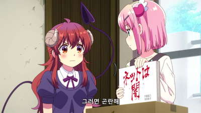 3화 다시 어둠의 마녀! 뜨거운 김 프롬 헬!