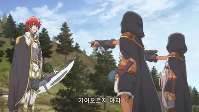 10화 결전 ~해방을 위한 행군~