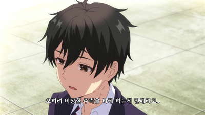 3화 튤립과 사랑의 표정