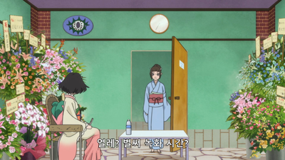 8화 야비한 싸움