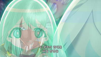 12화 사랑의 신화를 이야기하자