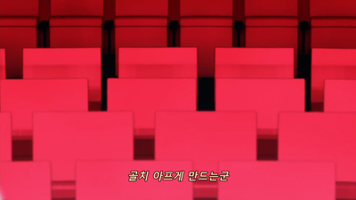 21화 ××의 시간