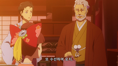 5화 푸른 회색