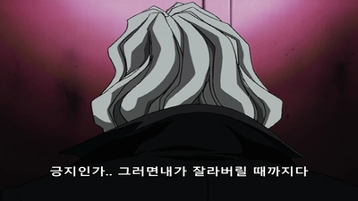 12화 주피터 재즈 (전편)