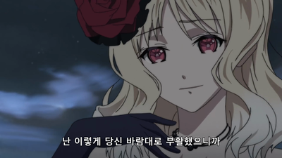 10화 디아볼릭 러버즈 제10화