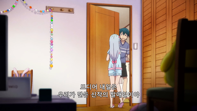 11화 두 사람의 첫 만남과 미래의 남매