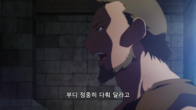 1화 전생의 기억