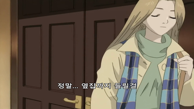 5화 하이델베르크의 소녀