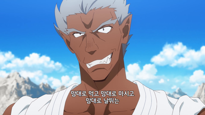 12화 김 오르는 온천 여행·후편