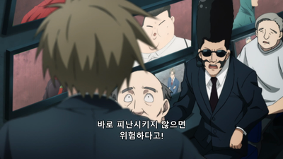 6화 괴인 봉기