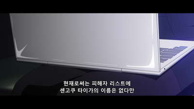 2화 e