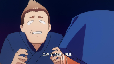 3화 천재는 [X]와도 마음이 통한다고 한다