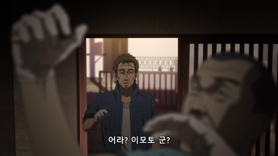 3화 제3각